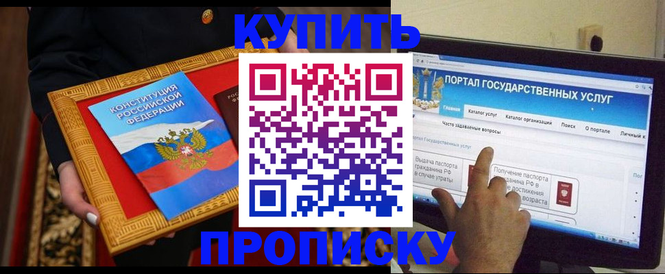 регистрация для дет. сада в Стародубе